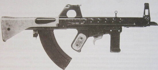 Автомат СА-001