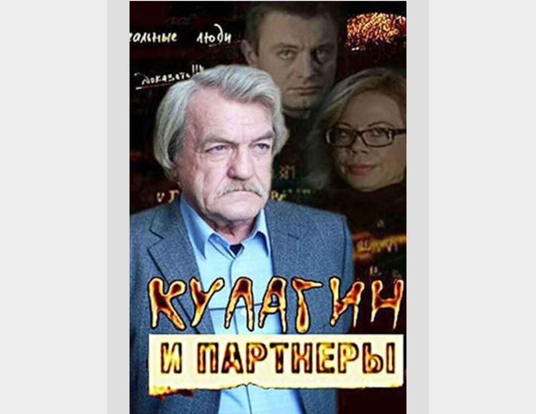 Источник фото: kino-teatr.ru