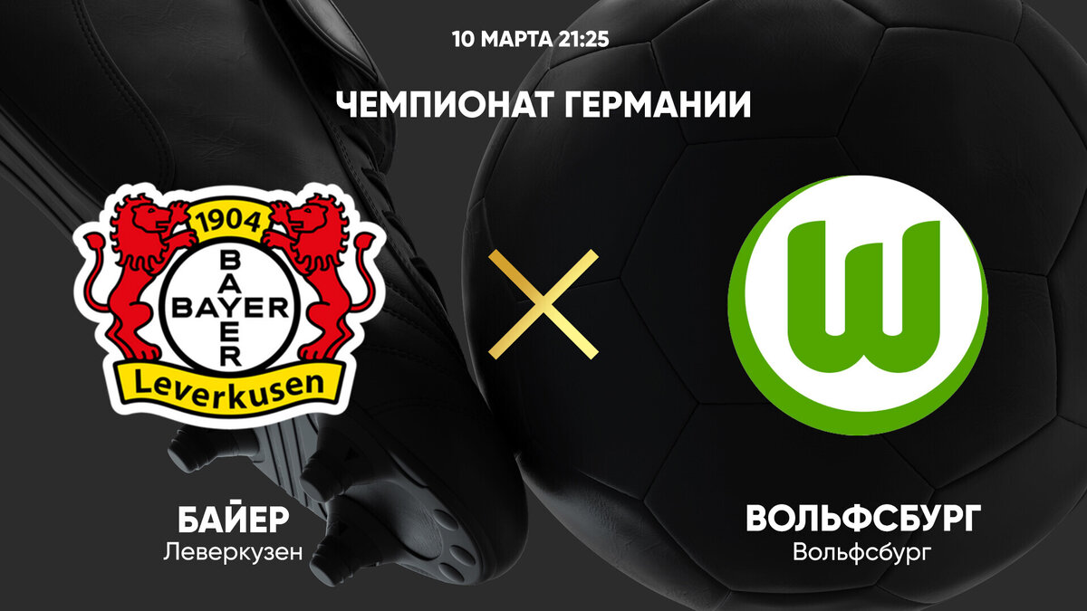 взято с https://news.sportbox.ru/