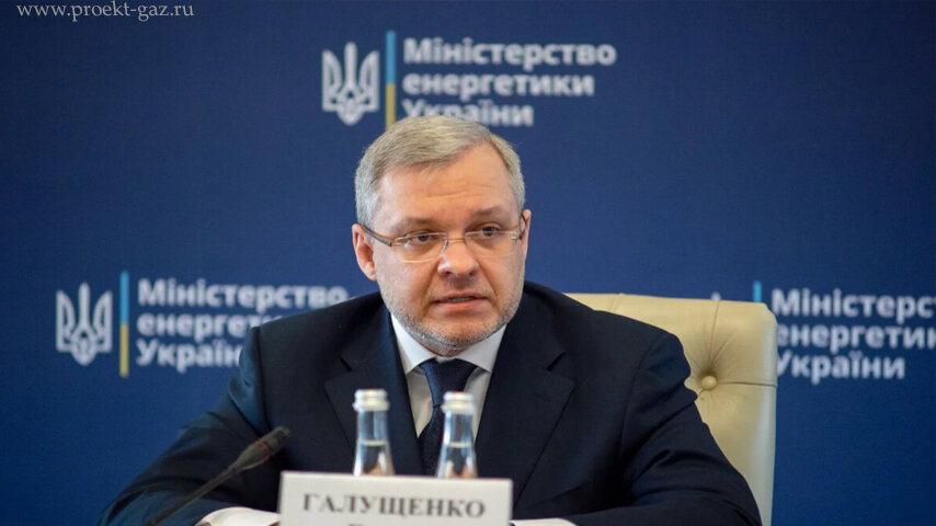 Герман Галущенко