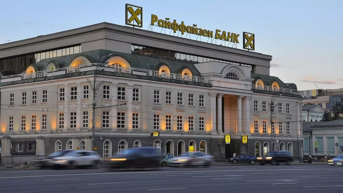     Последний крупный западный банк — Райффайзен — может уйти из России. Банк столкнулся с беспрецедентным давлением со стороны США. Что это значит для России?