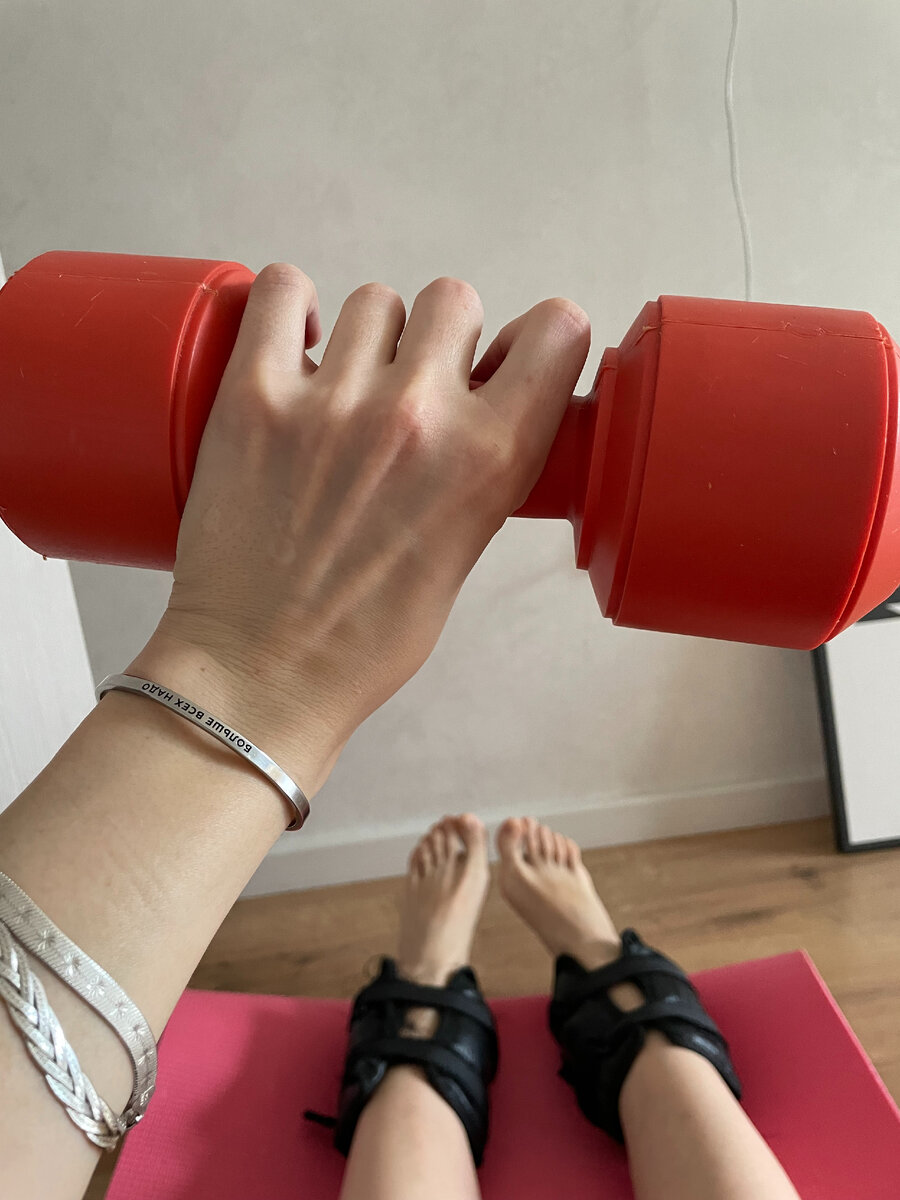 Гантели тоже с Авито, они очень тяжелые, вес примерно 3 или даже 5 кг. Реально тяжелые. Номинал уже не помню, а весов дома нет(( не взвесить.