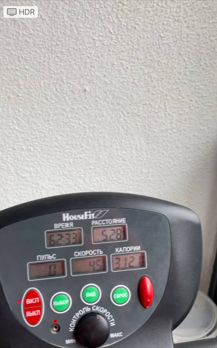 Дорожка тоже с Авито, за 10 тысяч вроде,купила полгода назад, стоит на балконе, главное что работает)) 