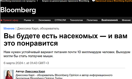 Из цитируемого источника