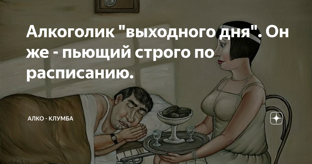 картинка из свободного доступа