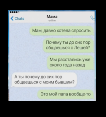 читать чужие переписки. читать чужую переписку. как прочитать переписку в вк. вк сообщения. прочесть чужую переписку в вк.