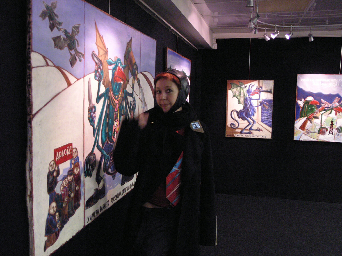 Хейдиз и Химеры