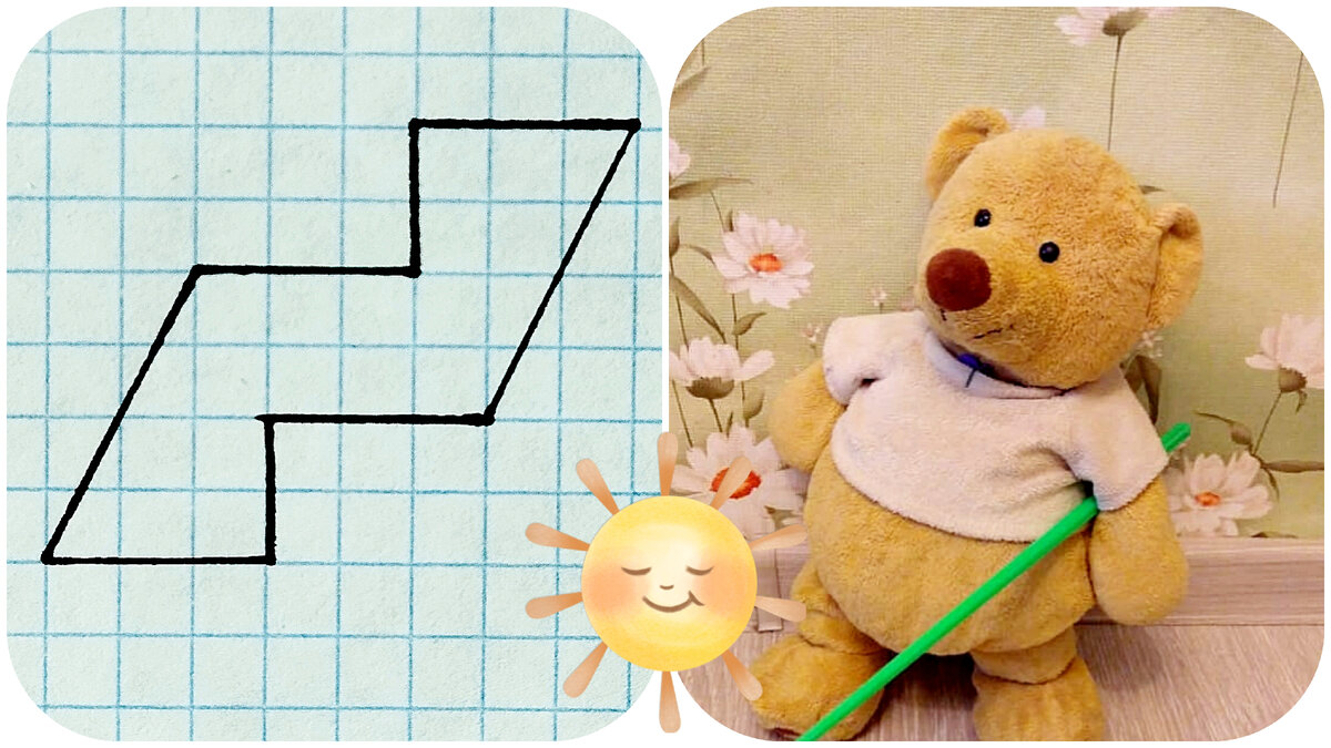 Математика. Задачи на разрезание. Разрежьте фигуру на две части и составьте из них квадрат