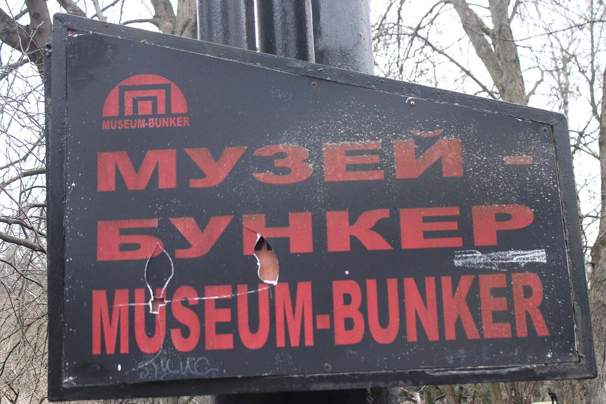 Такой музей - открылся в 1960-е