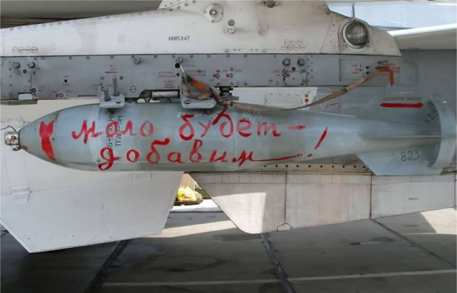 ФАБ-250 изображение из издания World defense news. 