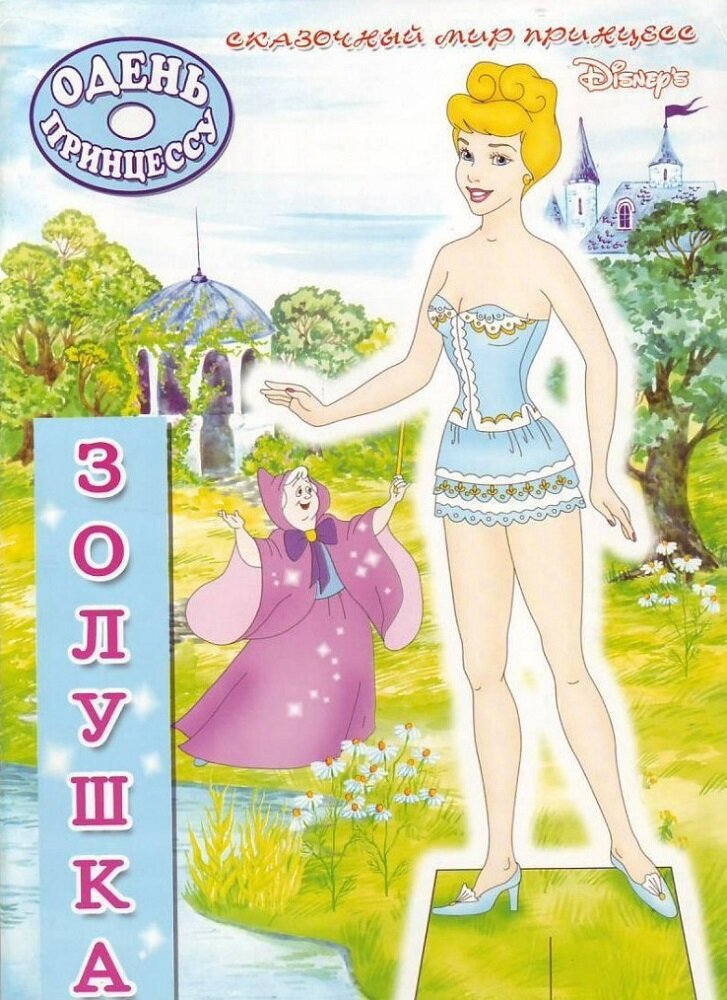 Фото обложки взято из Интернета