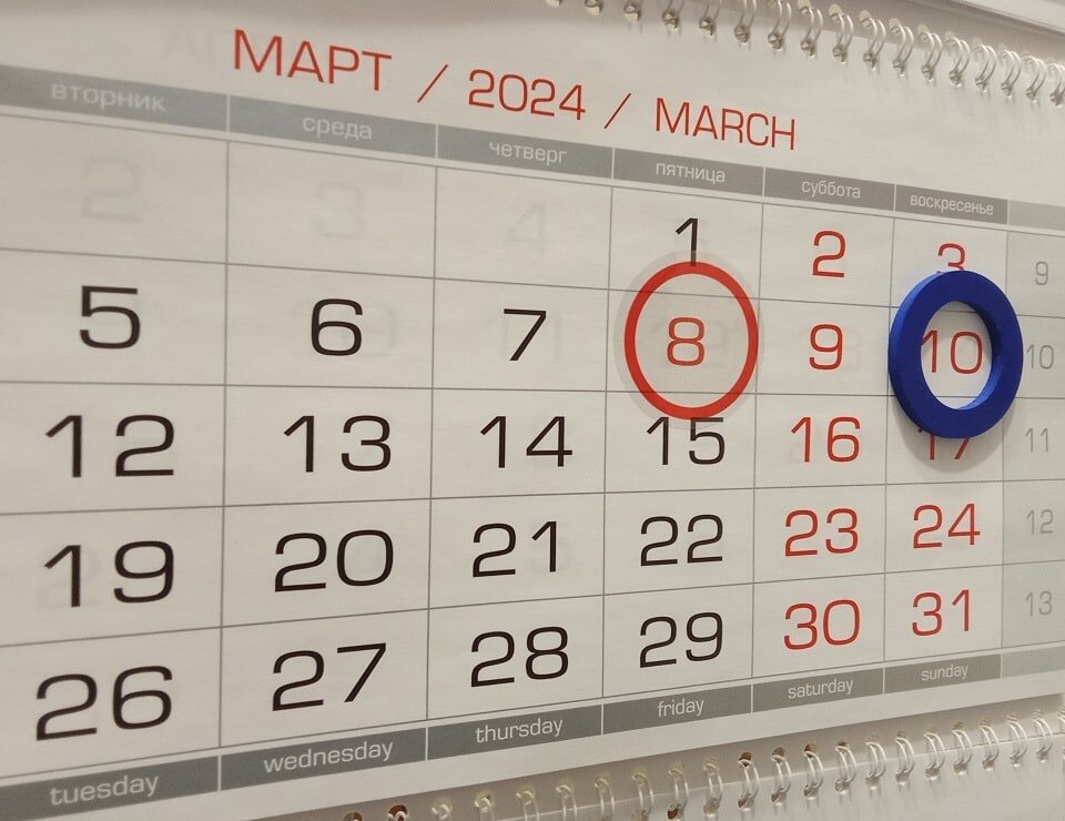 Сколько будет 1. Какую часть составляет 1 минута. 2/3 часа это сколько минут. Сколько дней держится температура при орви. Более 1 5 суток.