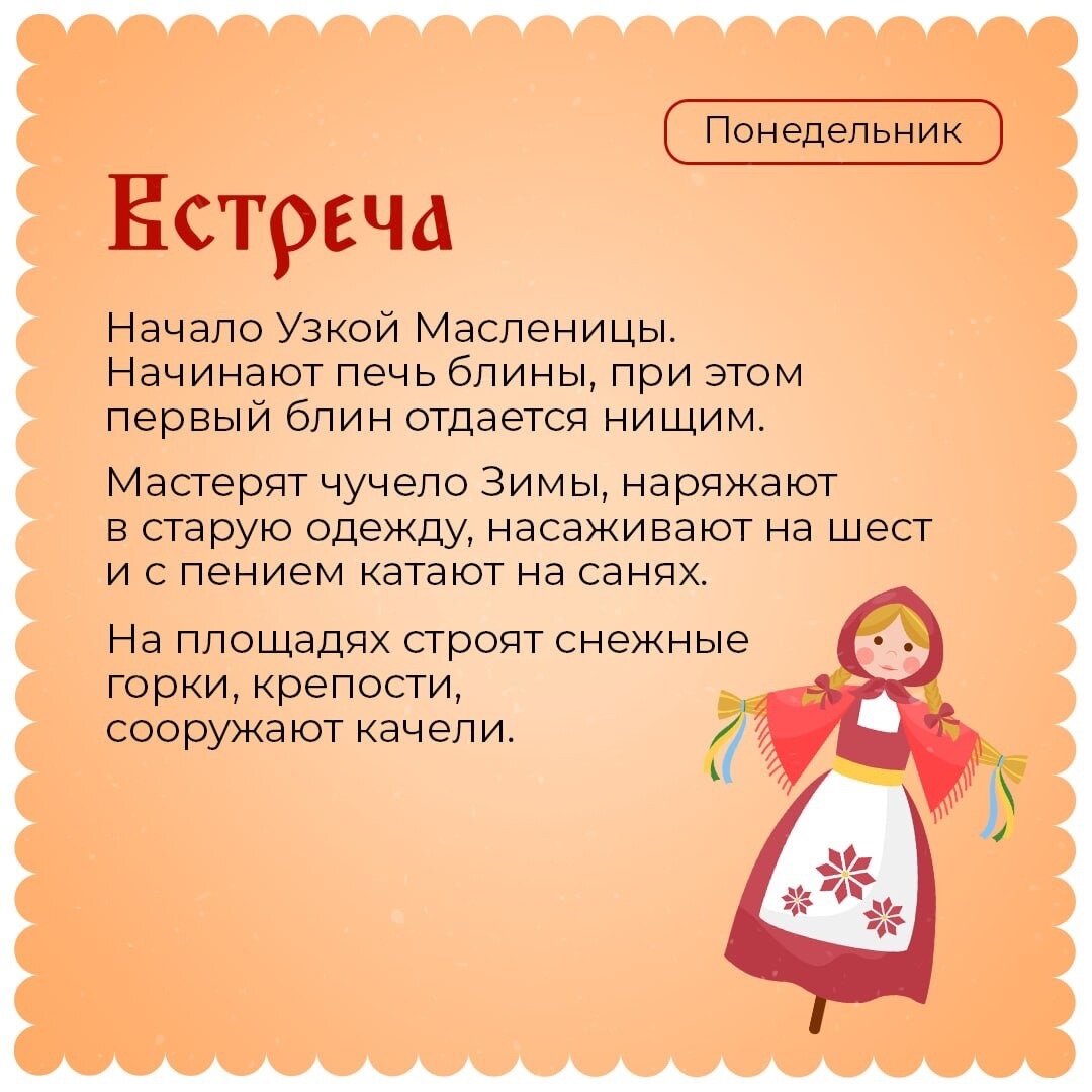 переписка с крашем. правила поведения с незнакомыми. не приходи в гости без приглашения. приглашение в гости в стихах. что делать если пришли друзья.
