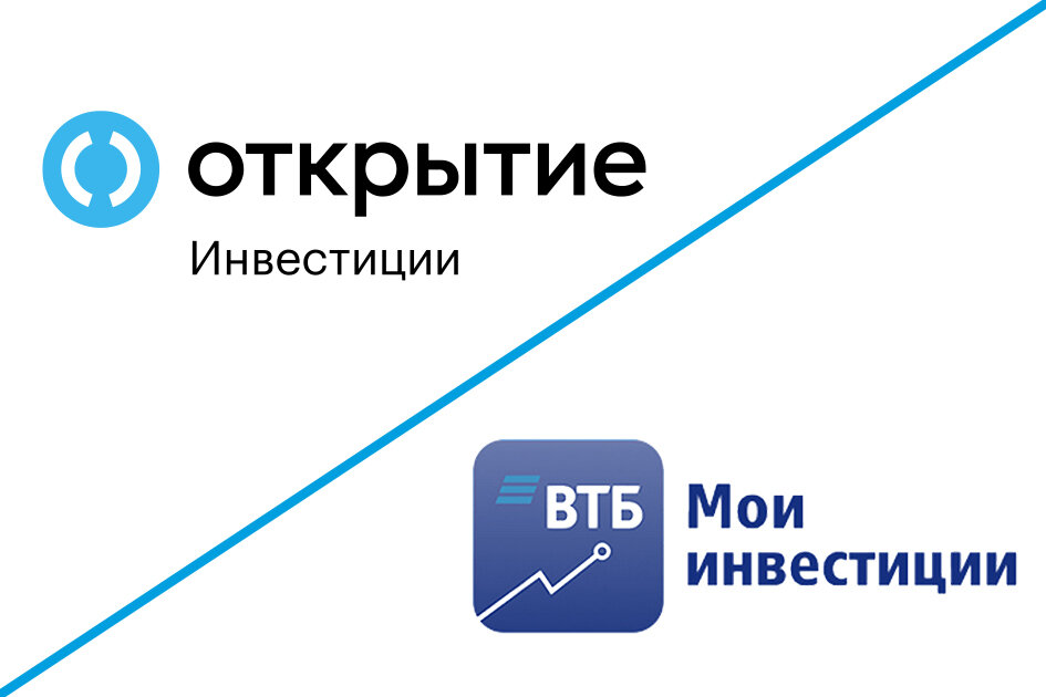 Прощай, Окрытие Брокер! Мне было с тобой хорошо