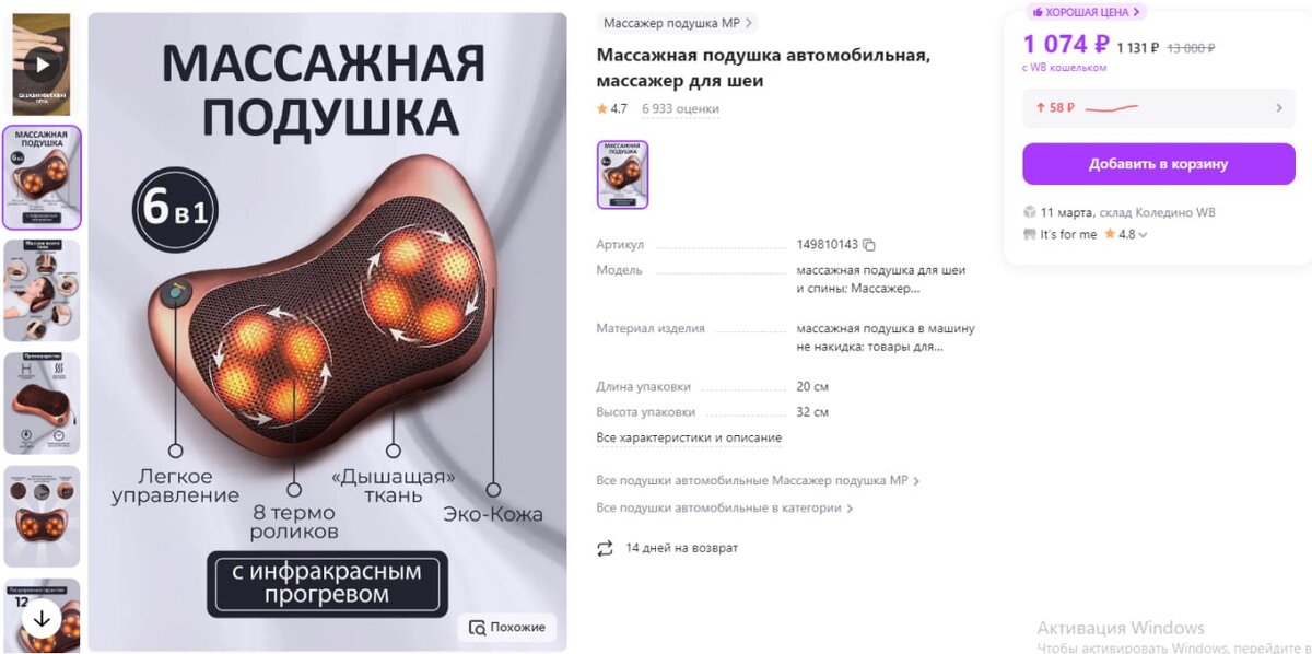 ПОНРАВИТСЯ КАЖДОМУ МУЖЧИНЕ(и не только)