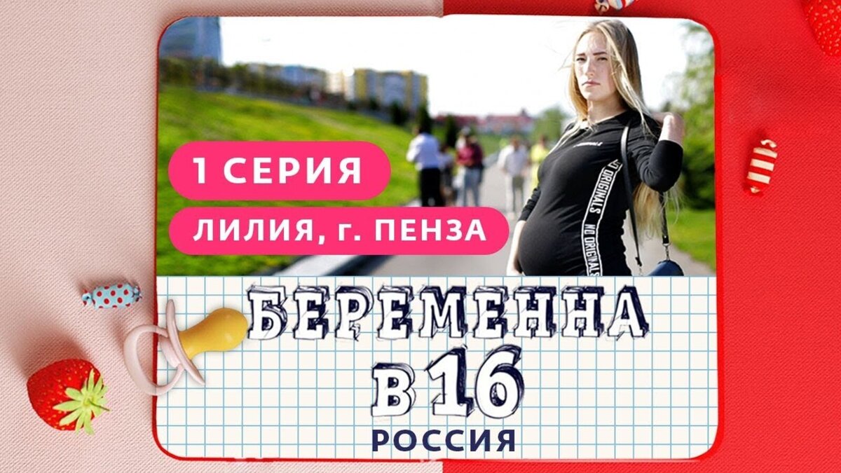 Участники 