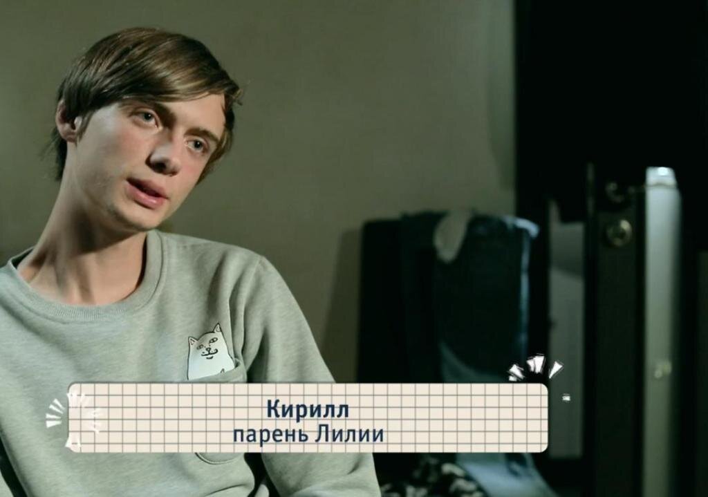 Кирилл