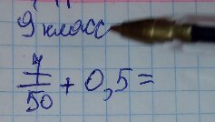 как решать дроби 5 класс. дробь 3 6 решение. умножение дробей и смешанных чисел 6 класс. как решать дроби. как сокращать дробь 5 класс математика.