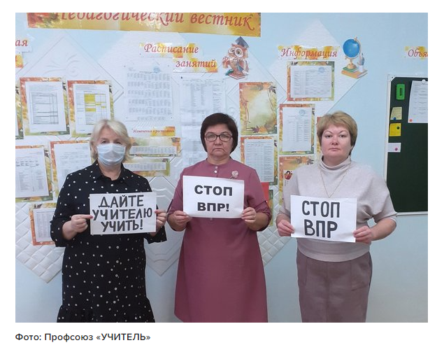 Фото взяла с сайта "Мел". 