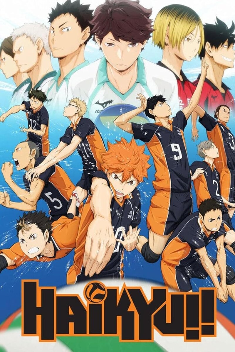 Haikyu!! Манга выпускалась с февраля 2012 года по июль 2020 года.