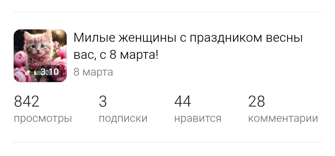 Статистика