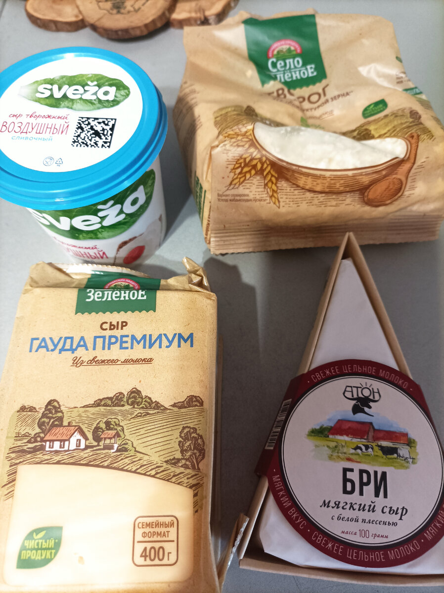 Закупка Дикси