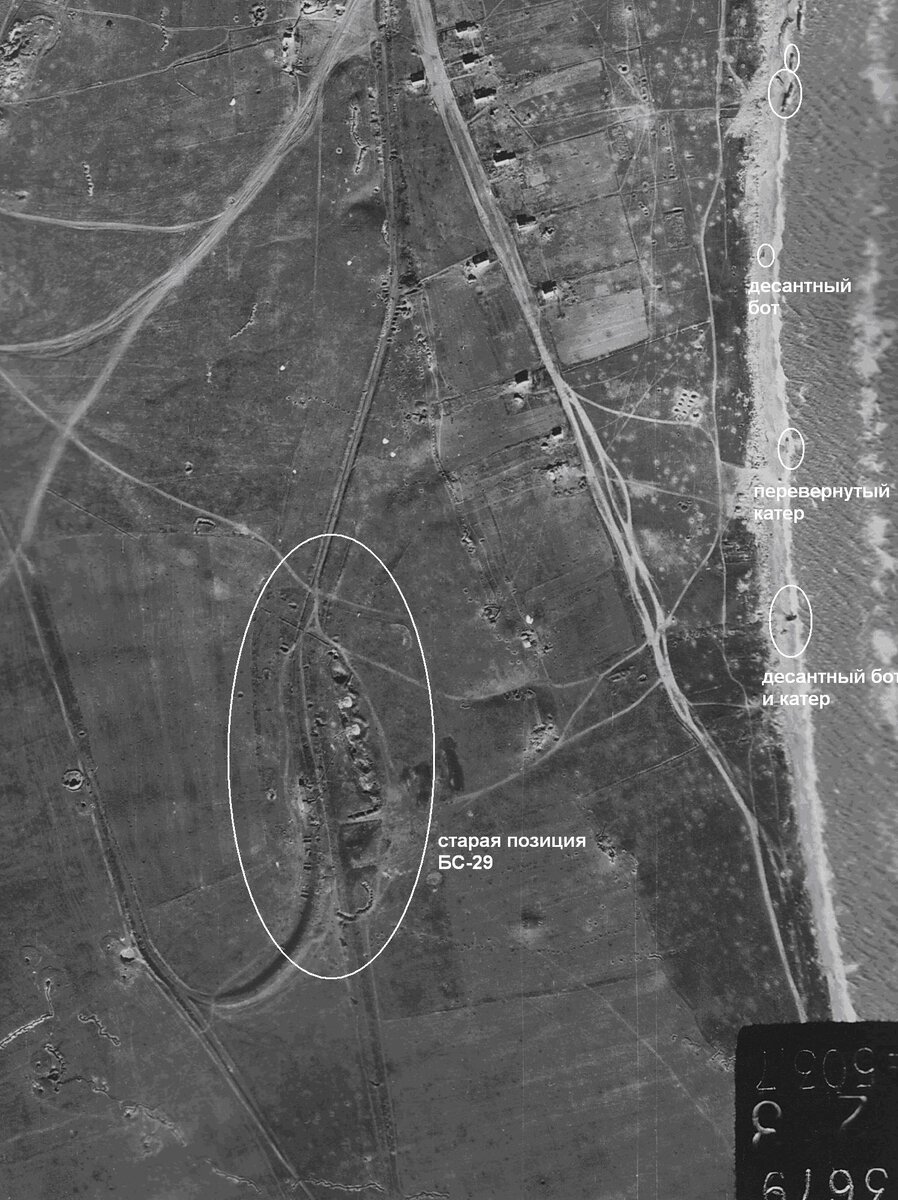 Аэрофото Эльтигена