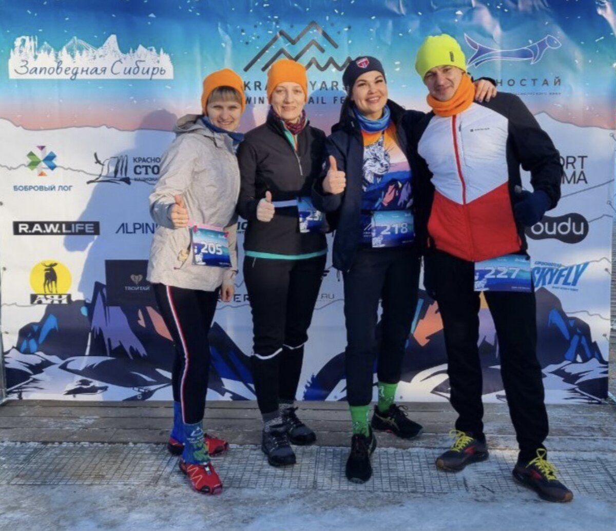 Перед стартом