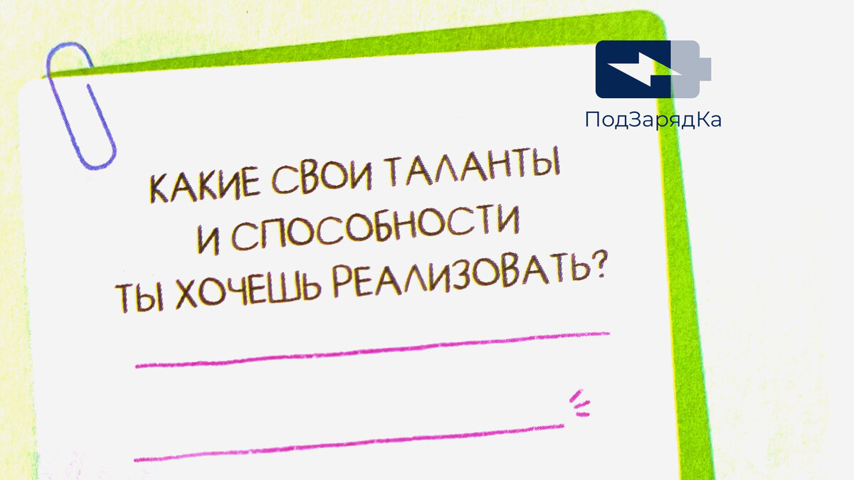 Фрагмент для обложки