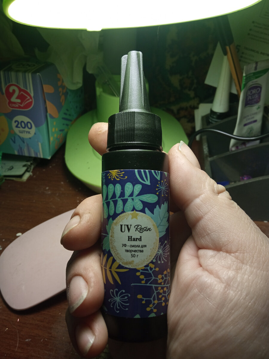 Моя прелесть 