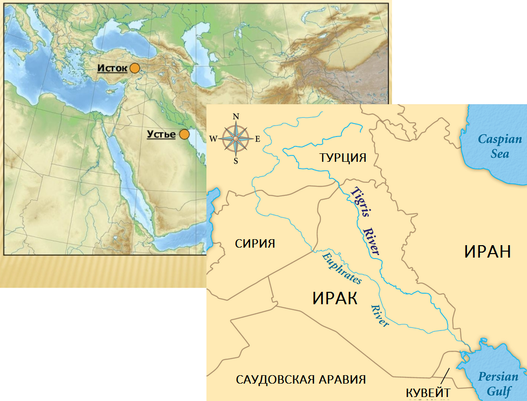 Источник: 2-kartinki.ru | Сейчас на берегу реки Тигр находится Багдад – столица Ирака. В прошлом здесь находилось множество древних месопотамских городов: Ниневия, Ктесифон и Селевкия