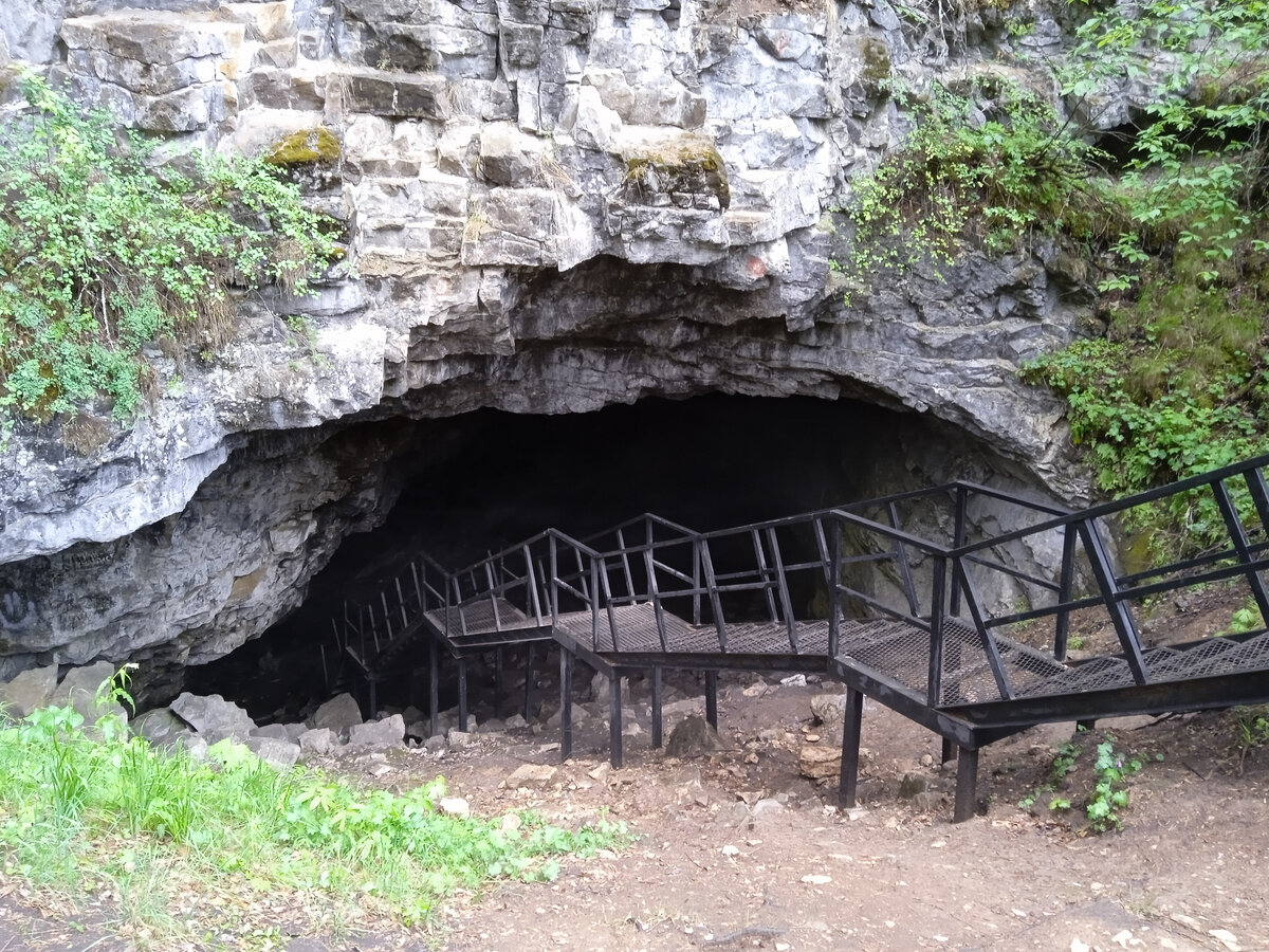 Вход в пещеру.