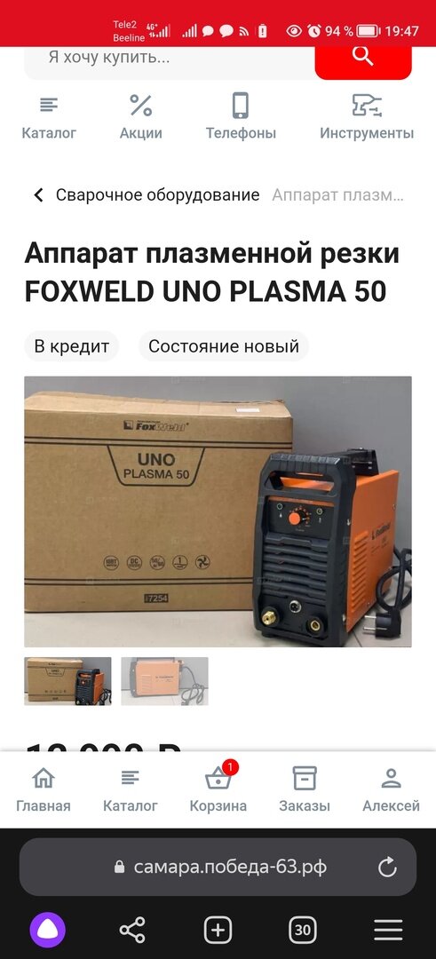 -1-2