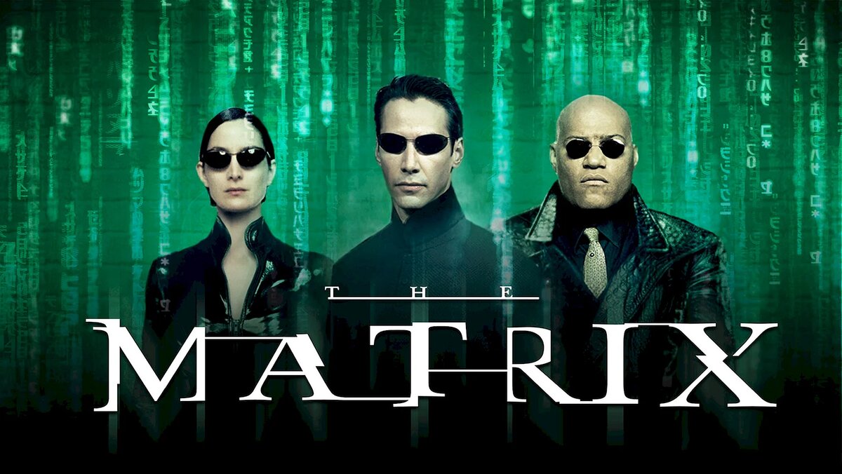 Постер фильма "Матрица"