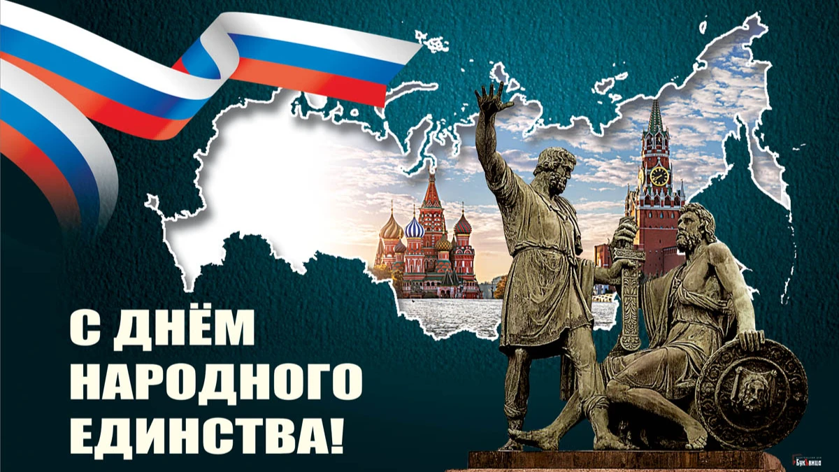 Праздники 4 июля 2024 г