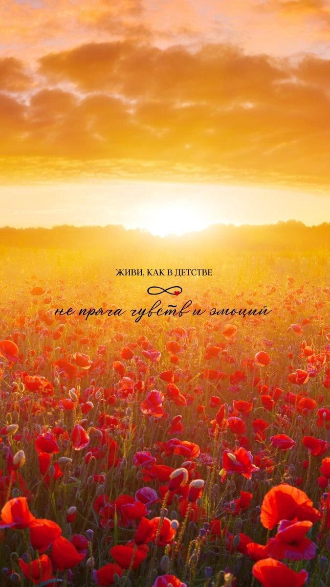 ИГРАЙ ОТ ЧУВСТВ, ПРЕОБЛАДАЯ НАД ЭМОЦИЯМИ!!!