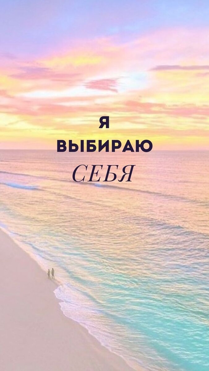 ВЫБОР!!!