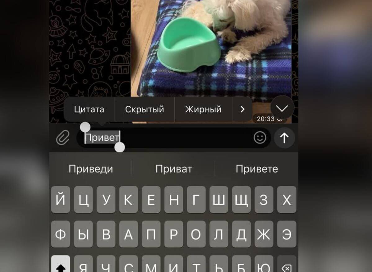     Скройте текст, чтобы он не был виден во входящем уведомлении