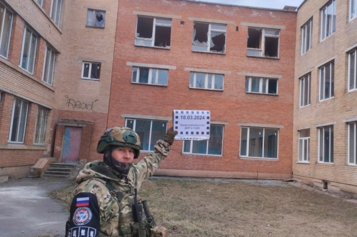    Школы, ясли и женская консультация в Донецке повреждены при атаке ВСУ