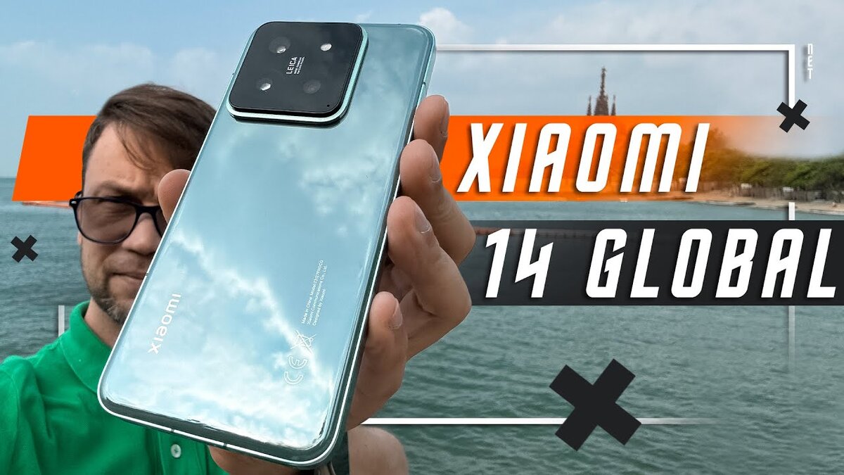 ТОПОВЫЙ ФЛАГМАН ОТ НАРОДНОГО БРЕНДА🔥CМАРТФОН XIAOMI 14 GLOBAL VERSION |  ПОЛЬЗА.NET СТАТЬИ | Дзен