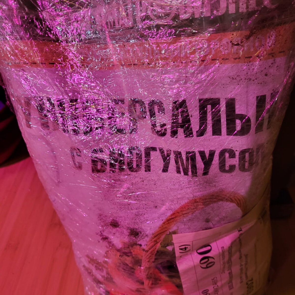 Это то, что было у меня дома.