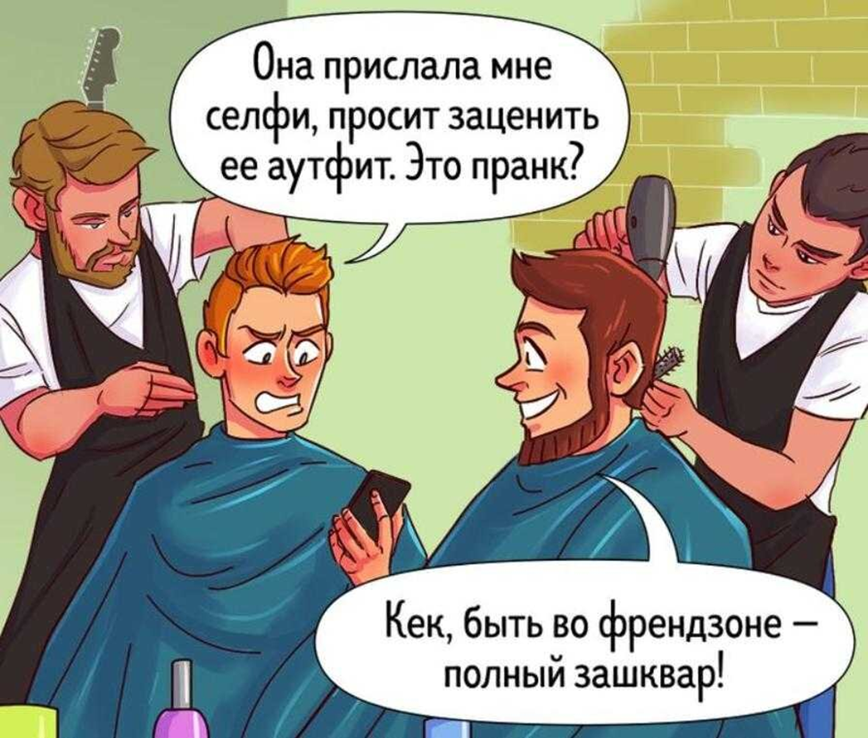 Трэш что это такое простыми словами, на сленге, в музыке, одежде