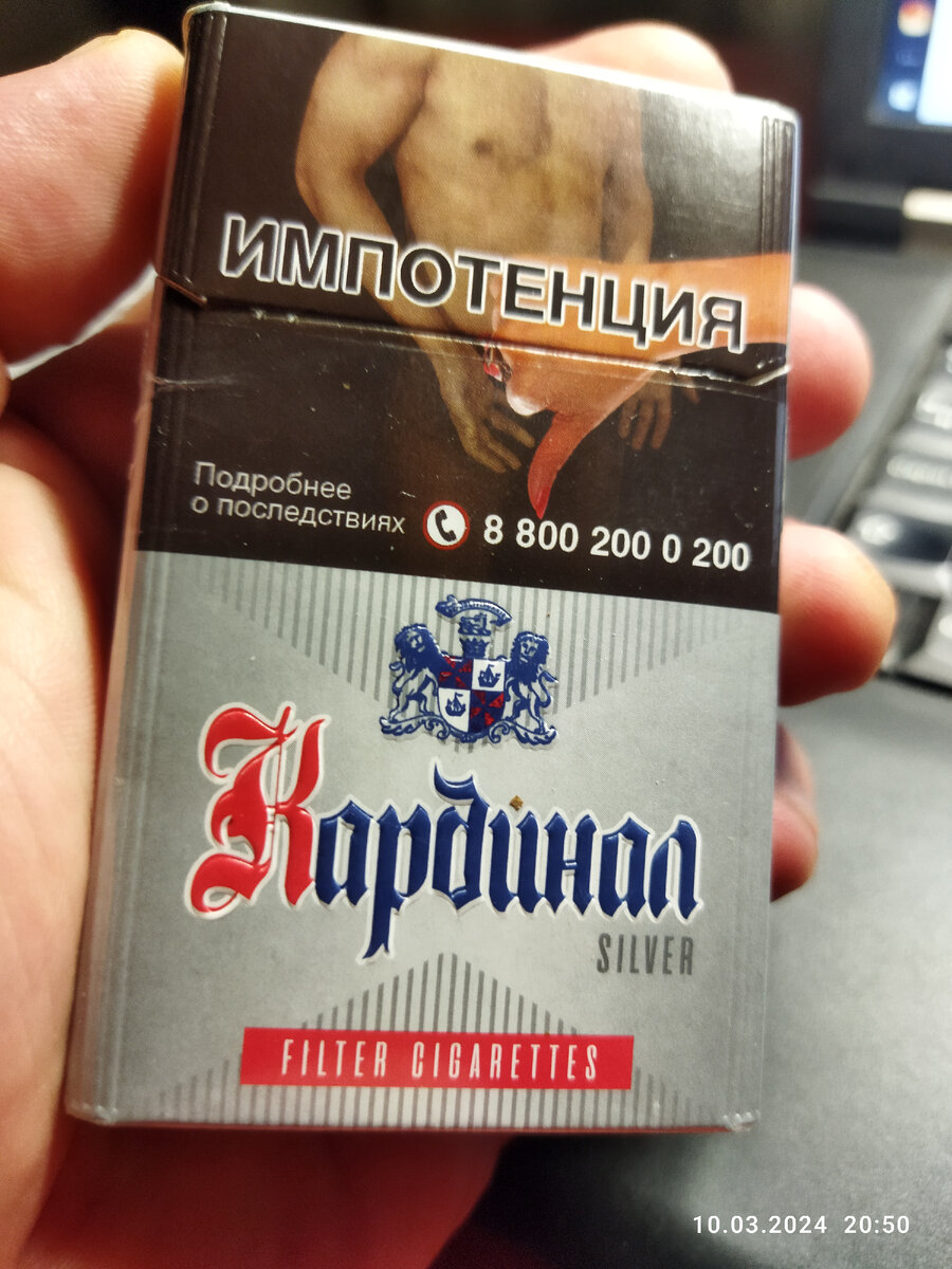 Silver - Серебряные