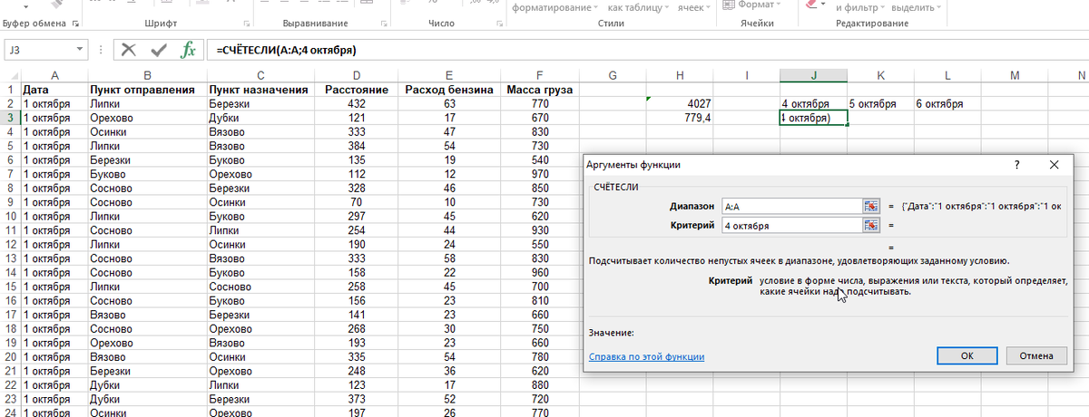 открытый банк заданий огэ по математике фипи. фипи английский. фипи открытый банк заданий егэ. фипи. открытый банк заданий огэ.