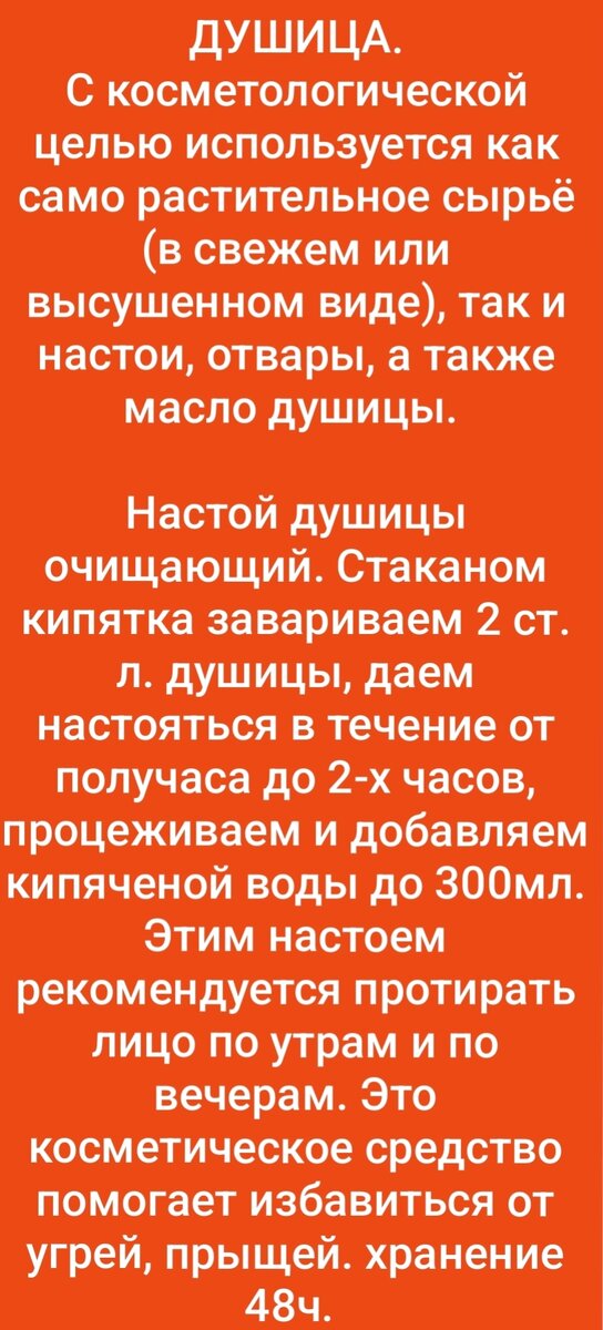 Сегодня главу оформляю в телефоне, поэтому без каруселей. Отдельными файлами.