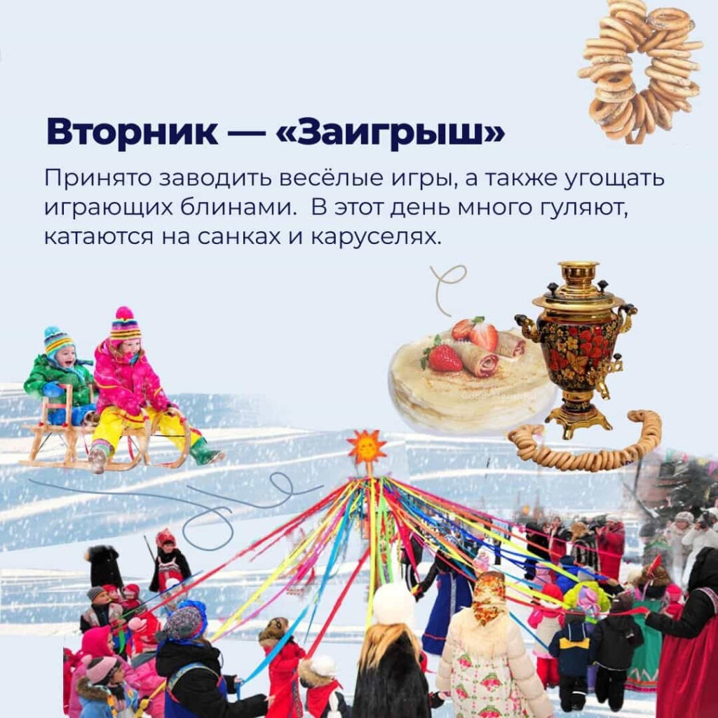 Праздники. Неофициальные праздники. Скромный макияж на день народного единства. Какой сегодня праздник. Люди на празднике в городе.