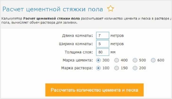 Онлайн-калькулятор – один из видов