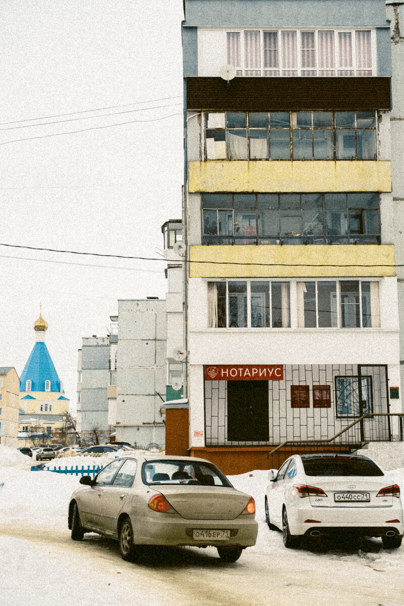 Город Узловая Тульской области. Маленькая фото-прогулка. | Фотограф про  города и пространства | Дзен