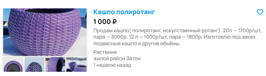 Я всегда говорил, что красоту растений надо подчеркивать ёмкостью, в которых эти растения растут, притом желательно, чтобы эти ёмкости были одинаковыми.-2