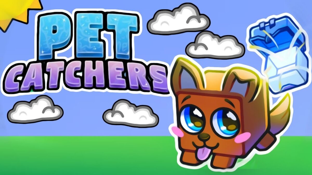 Коды к игре Pet Catchers (статья обновляется) | Roblox assistant | Дзен